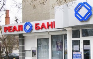 комерційні банки україни